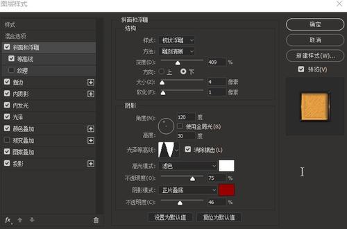 制作仿真中信银行定期存款单
